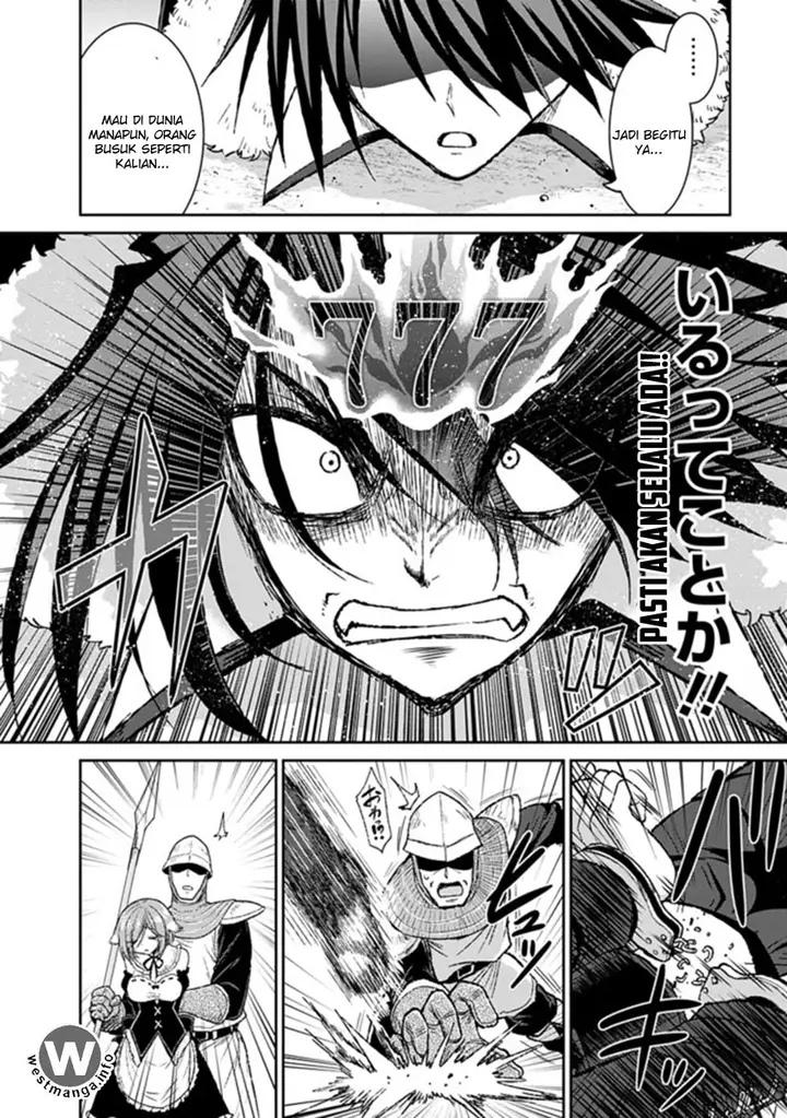 image-komik-kujibiki-tokushou-musou-harem-ken-chapter-3.1-18/23