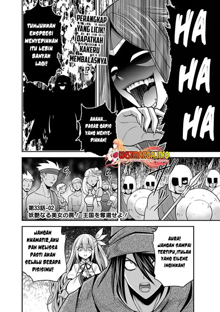 image-komik-kujibiki-tokushou-musou-harem-ken-chapter-33.2-0/14