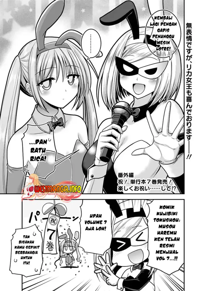image-komik-kujibiki-tokushou-musou-harem-ken-chapter-35.5-1/5