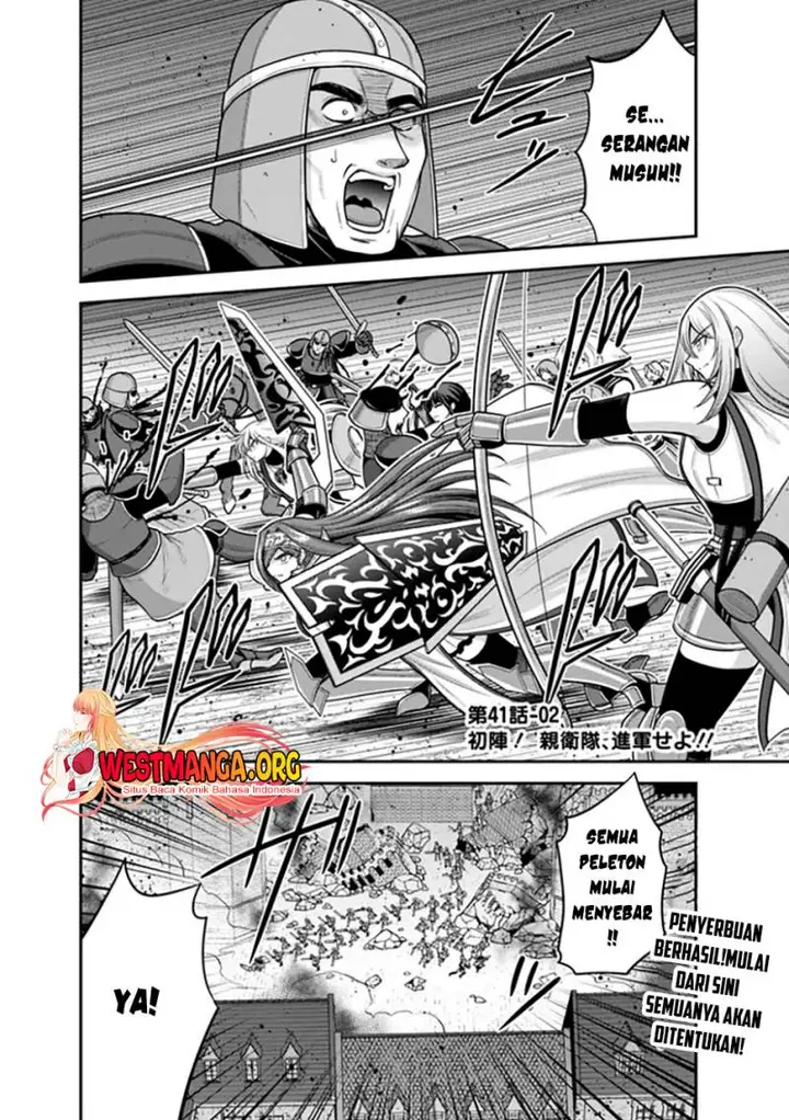 image-komik-kujibiki-tokushou-musou-harem-ken-chapter-41.2-1/18