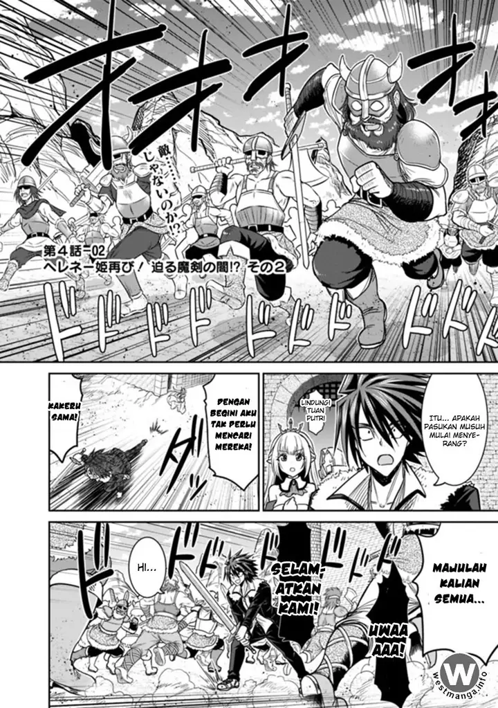 image-komik-kujibiki-tokushou-musou-harem-ken-chapter-4.2-0/15