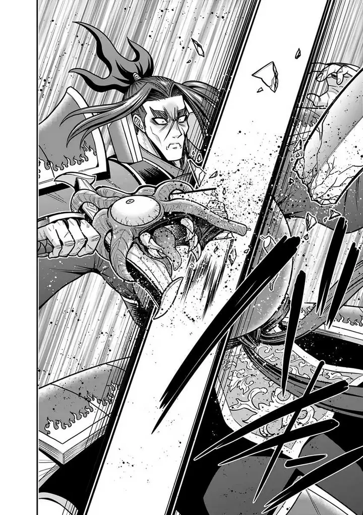 image-komik-kujibiki-tokushou-musou-harem-ken-chapter-47-20/34