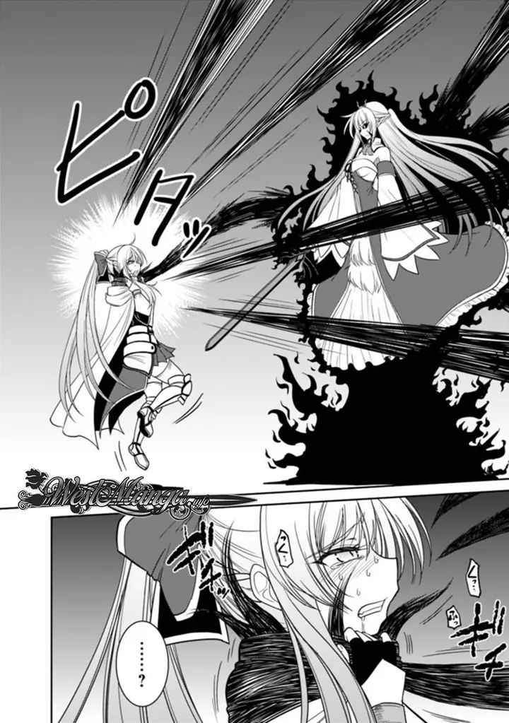 image-komik-kujibiki-tokushou-musou-harem-ken-chapter-5.1-11/20