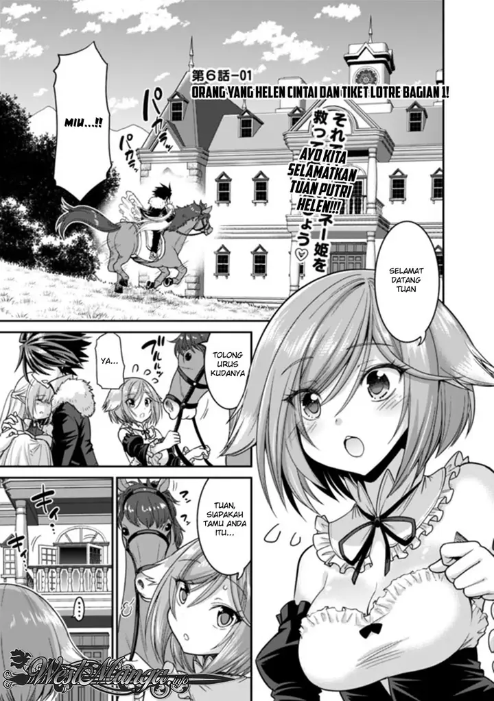 image-komik-kujibiki-tokushou-musou-harem-ken-chapter-6.1-0/17