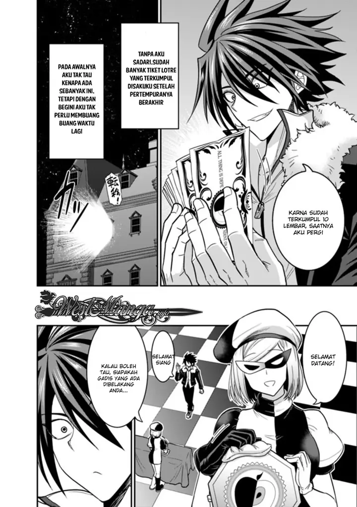 image-komik-kujibiki-tokushou-musou-harem-ken-chapter-6.1-13/17