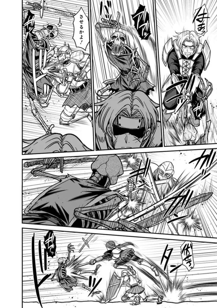 image-komik-kujibiki-tokushou-musou-harem-ken-chapter-7.1-17/25