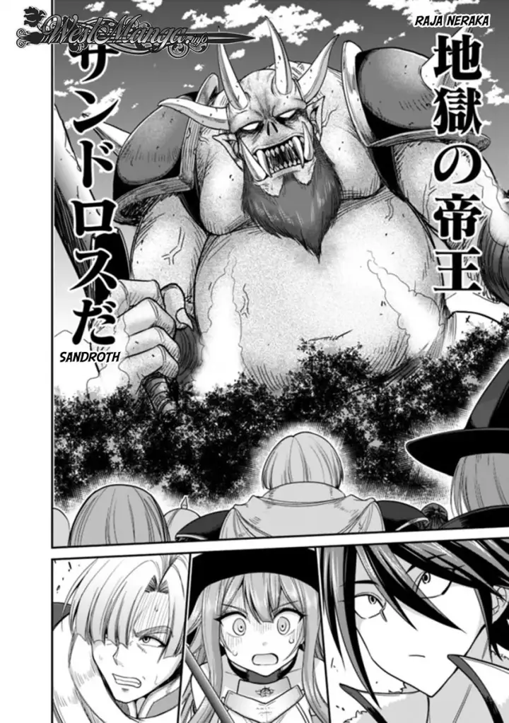 image-komik-kujibiki-tokushou-musou-harem-ken-chapter-7.2-5/17