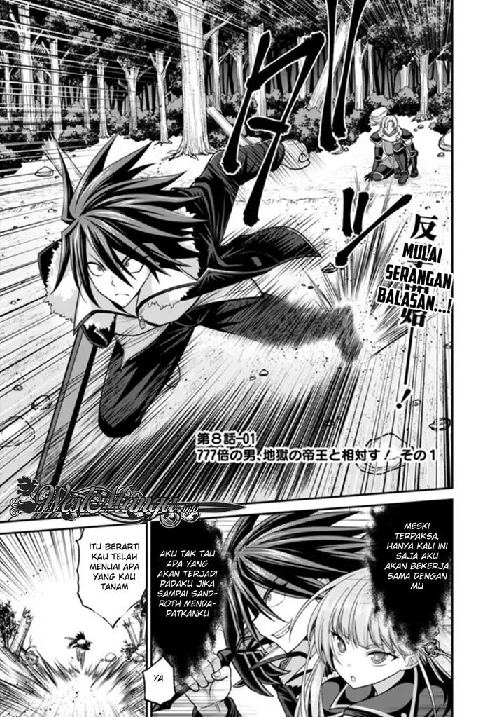 image-komik-kujibiki-tokushou-musou-harem-ken-chapter-8.1-0/20