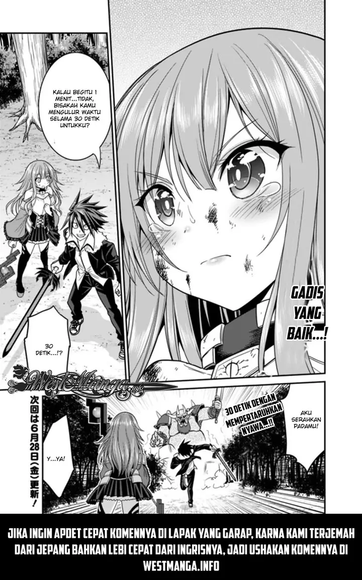 image-komik-kujibiki-tokushou-musou-harem-ken-chapter-8.1-17/20