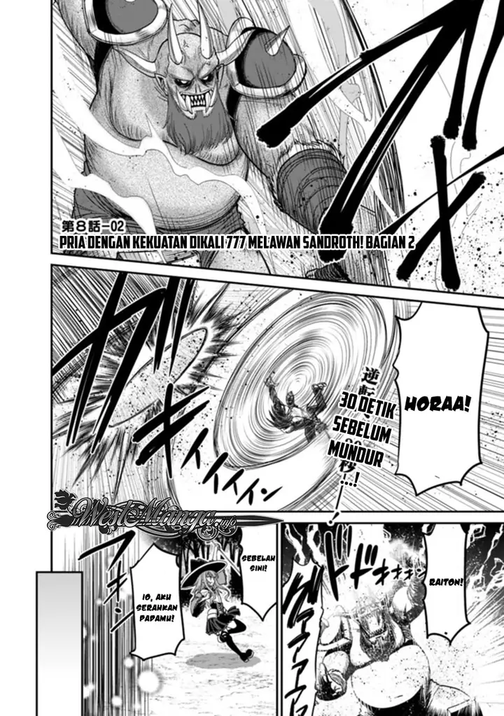 image-komik-kujibiki-tokushou-musou-harem-ken-chapter-8.2-1/24