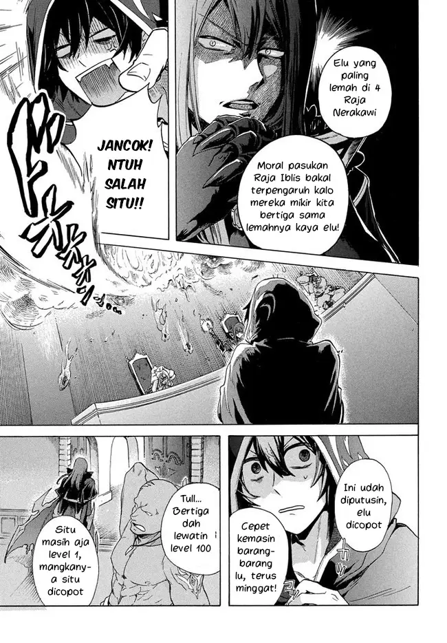 image-komik-kukuku-he-is-the-weakest-of-the-four-heavenly-monarchs-i-was-dismissed-from-my-job-but-somehow-i-became-the-master-of-a-hero-and-a-holy-maiden-chapter-1-7/34