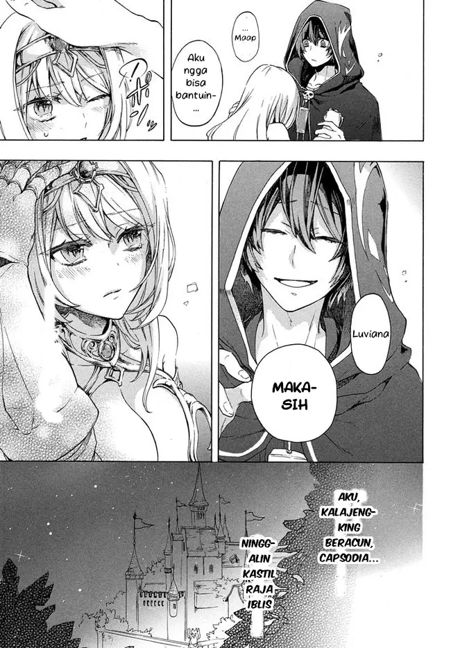 image-komik-kukuku-he-is-the-weakest-of-the-four-heavenly-monarchs-i-was-dismissed-from-my-job-but-somehow-i-became-the-master-of-a-hero-and-a-holy-maiden-chapter-1-9/34