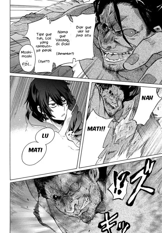 image-komik-kukuku-he-is-the-weakest-of-the-four-heavenly-monarchs-i-was-dismissed-from-my-job-but-somehow-i-became-the-master-of-a-hero-and-a-holy-maiden-chapter-1-24/34