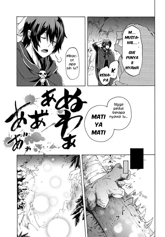 image-komik-kukuku-he-is-the-weakest-of-the-four-heavenly-monarchs-i-was-dismissed-from-my-job-but-somehow-i-became-the-master-of-a-hero-and-a-holy-maiden-chapter-1-25/34