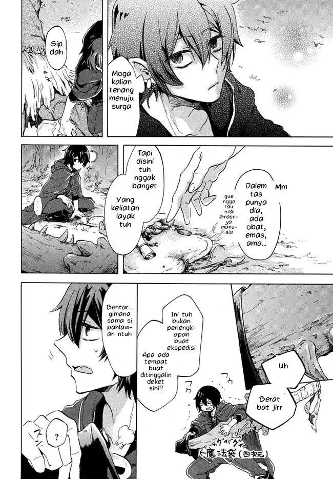 image-komik-kukuku-he-is-the-weakest-of-the-four-heavenly-monarchs-i-was-dismissed-from-my-job-but-somehow-i-became-the-master-of-a-hero-and-a-holy-maiden-chapter-1-26/34