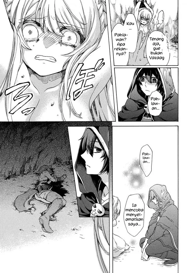image-komik-kukuku-he-is-the-weakest-of-the-four-heavenly-monarchs-i-was-dismissed-from-my-job-but-somehow-i-became-the-master-of-a-hero-and-a-holy-maiden-chapter-1-29/34