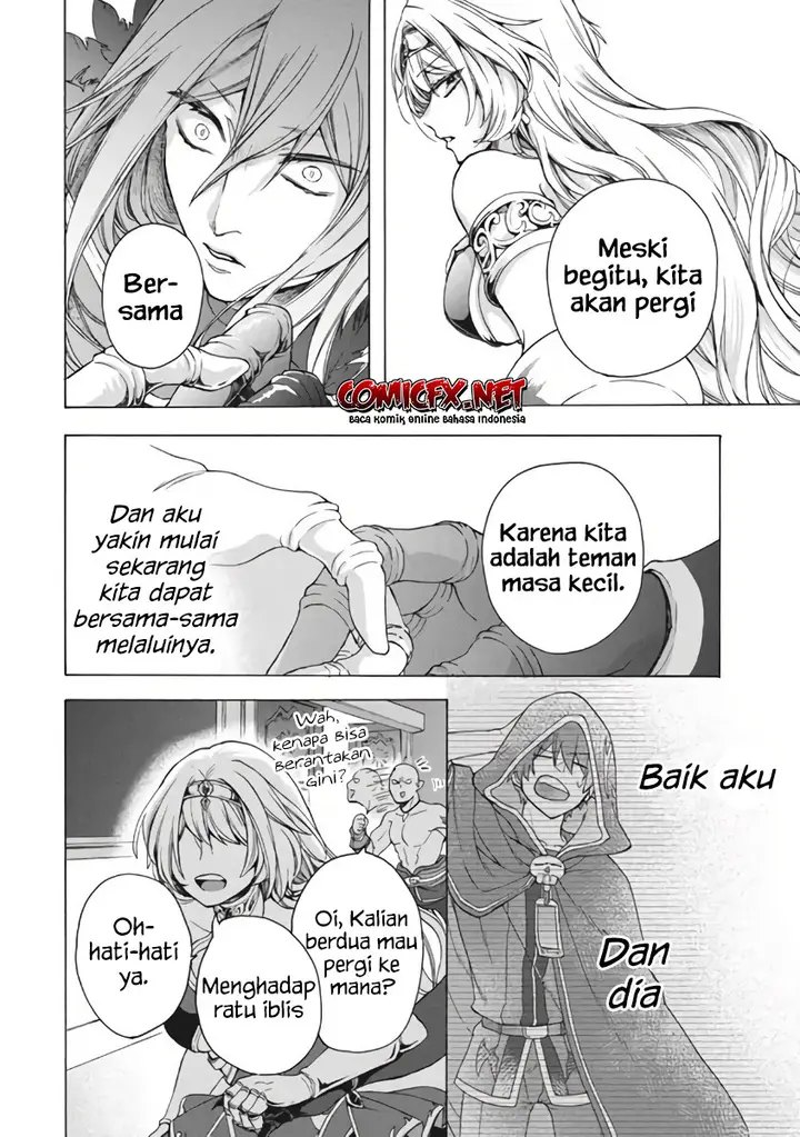image-komik-kukuku-he-is-the-weakest-of-the-four-heavenly-monarchs-i-was-dismissed-from-my-job-but-somehow-i-became-the-master-of-a-hero-and-a-holy-maiden-chapter-10.1-4/20
