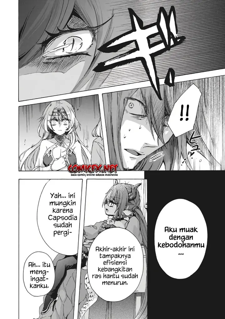 image-komik-kukuku-he-is-the-weakest-of-the-four-heavenly-monarchs-i-was-dismissed-from-my-job-but-somehow-i-became-the-master-of-a-hero-and-a-holy-maiden-chapter-10.1-10/20