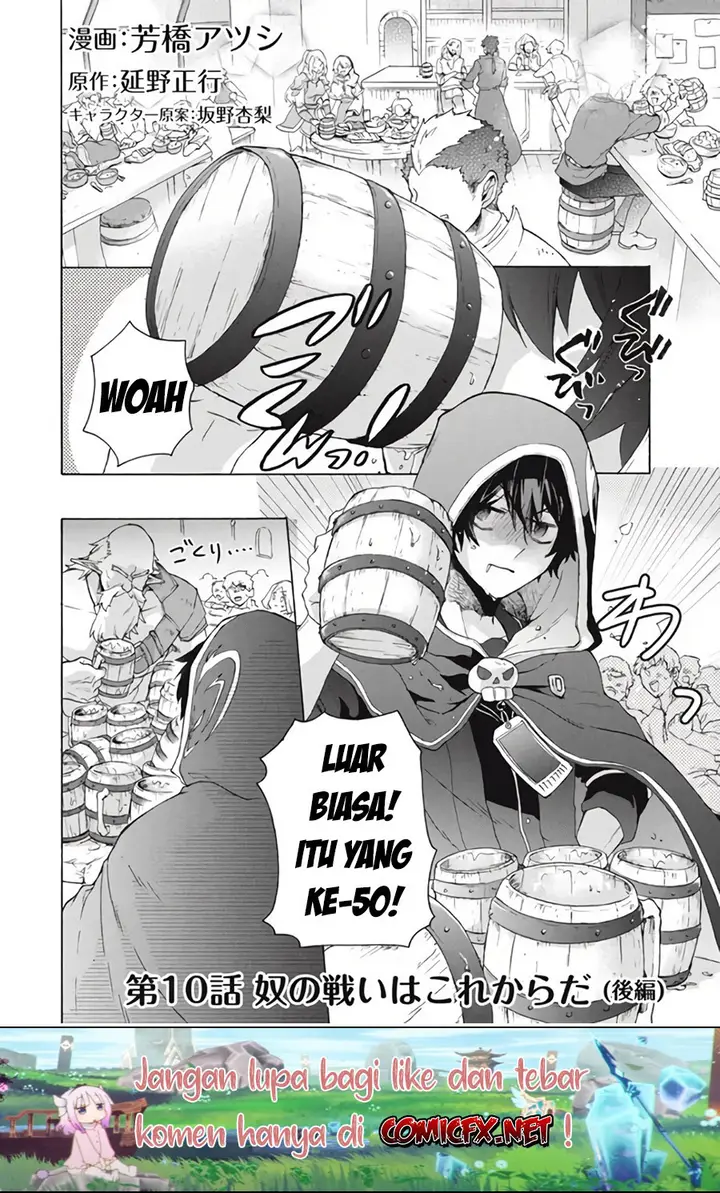 image-komik-kukuku-he-is-the-weakest-of-the-four-heavenly-monarchs-i-was-dismissed-from-my-job-but-somehow-i-became-the-master-of-a-hero-and-a-holy-maiden-chapter-10.2-1/22