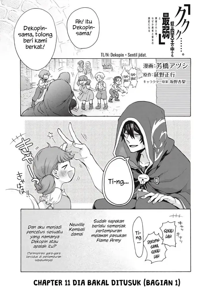 image-komik-kukuku-he-is-the-weakest-of-the-four-heavenly-monarchs-i-was-dismissed-from-my-job-but-somehow-i-became-the-master-of-a-hero-and-a-holy-maiden-chapter-11.1-0/15