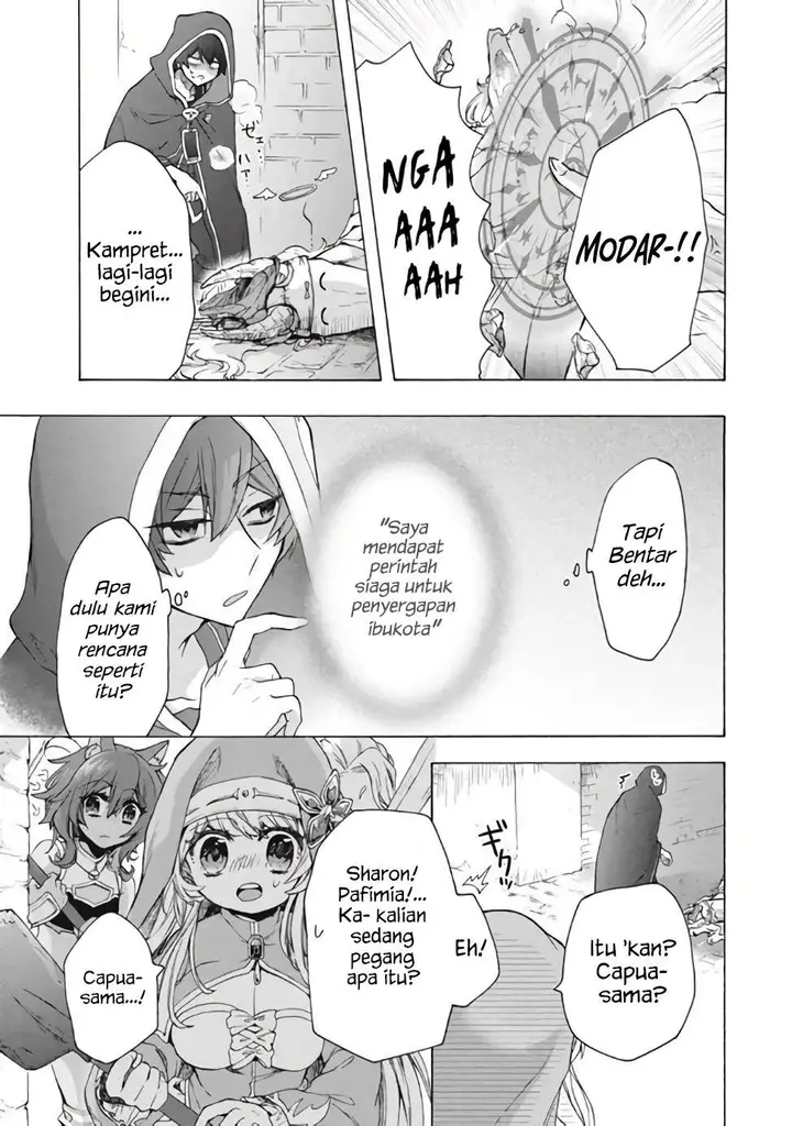 image-komik-kukuku-he-is-the-weakest-of-the-four-heavenly-monarchs-i-was-dismissed-from-my-job-but-somehow-i-became-the-master-of-a-hero-and-a-holy-maiden-chapter-11.1-4/15