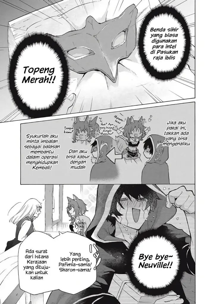 image-komik-kukuku-he-is-the-weakest-of-the-four-heavenly-monarchs-i-was-dismissed-from-my-job-but-somehow-i-became-the-master-of-a-hero-and-a-holy-maiden-chapter-11.1-8/15