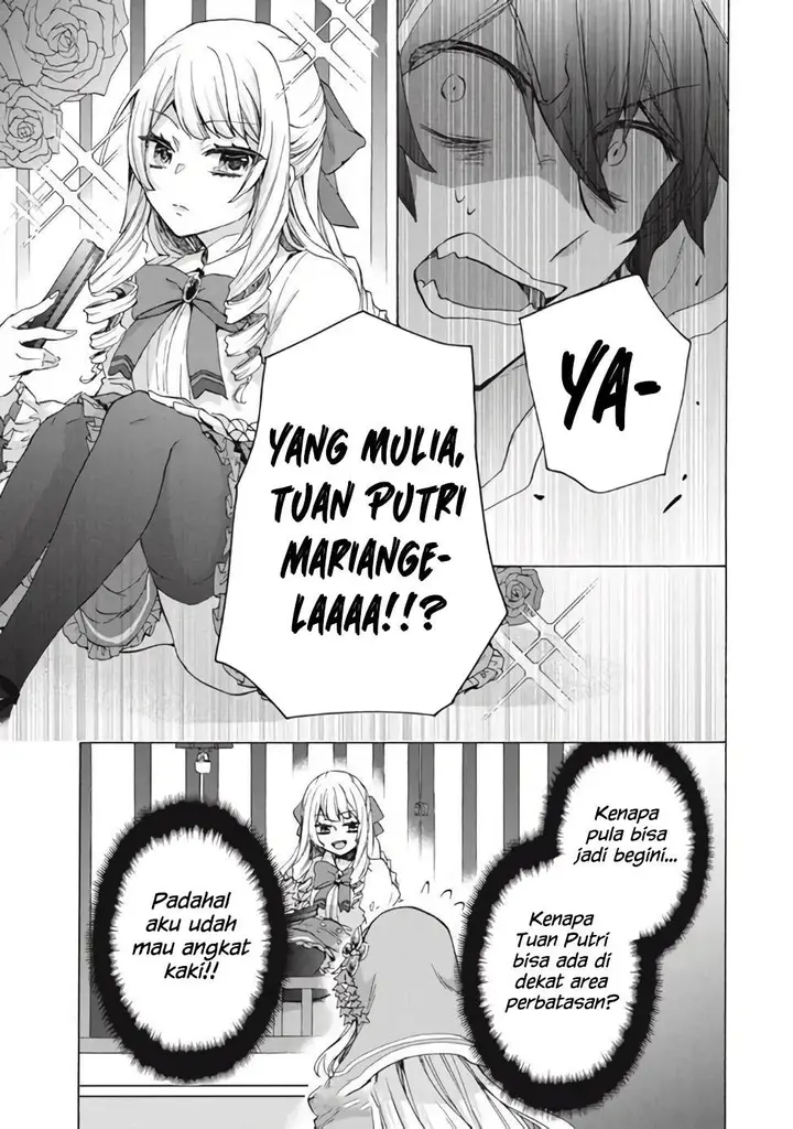 image-komik-kukuku-he-is-the-weakest-of-the-four-heavenly-monarchs-i-was-dismissed-from-my-job-but-somehow-i-became-the-master-of-a-hero-and-a-holy-maiden-chapter-11.2-0/16