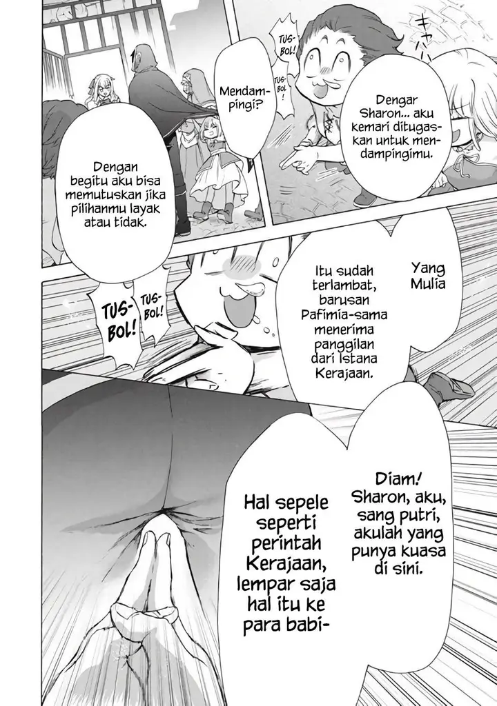 image-komik-kukuku-he-is-the-weakest-of-the-four-heavenly-monarchs-i-was-dismissed-from-my-job-but-somehow-i-became-the-master-of-a-hero-and-a-holy-maiden-chapter-11.2-9/16