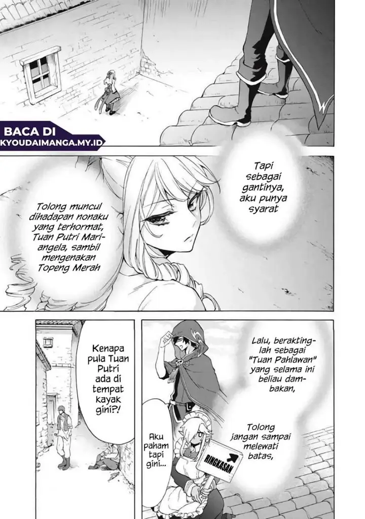 image-komik-kukuku-he-is-the-weakest-of-the-four-heavenly-monarchs-i-was-dismissed-from-my-job-but-somehow-i-became-the-master-of-a-hero-and-a-holy-maiden-chapter-13.1-0/9