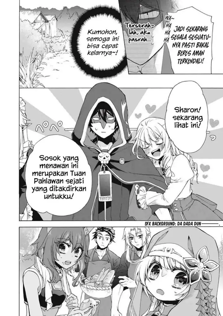 image-komik-kukuku-he-is-the-weakest-of-the-four-heavenly-monarchs-i-was-dismissed-from-my-job-but-somehow-i-became-the-master-of-a-hero-and-a-holy-maiden-chapter-13.2-4/16