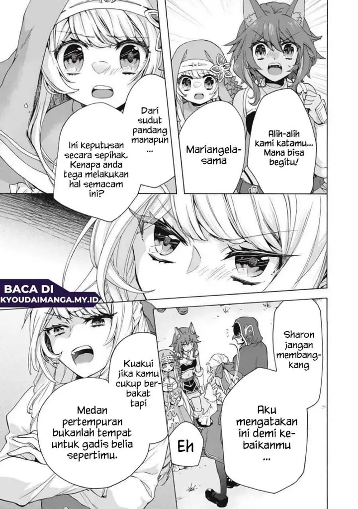 image-komik-kukuku-he-is-the-weakest-of-the-four-heavenly-monarchs-i-was-dismissed-from-my-job-but-somehow-i-became-the-master-of-a-hero-and-a-holy-maiden-chapter-13.2-7/16