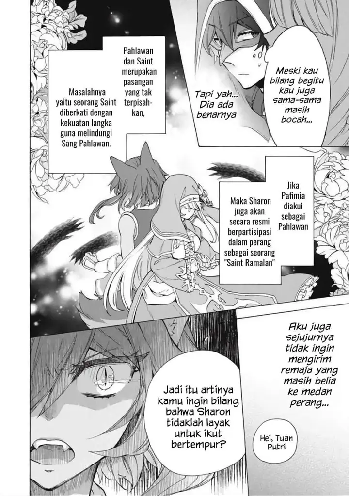 image-komik-kukuku-he-is-the-weakest-of-the-four-heavenly-monarchs-i-was-dismissed-from-my-job-but-somehow-i-became-the-master-of-a-hero-and-a-holy-maiden-chapter-13.2-8/16