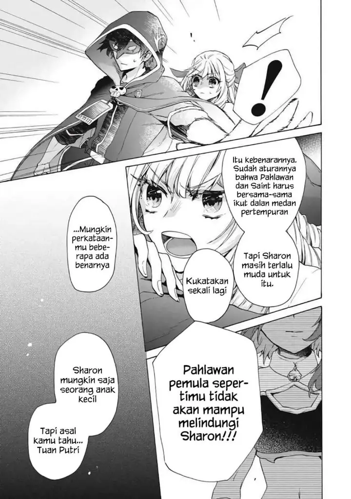 image-komik-kukuku-he-is-the-weakest-of-the-four-heavenly-monarchs-i-was-dismissed-from-my-job-but-somehow-i-became-the-master-of-a-hero-and-a-holy-maiden-chapter-13.2-9/16