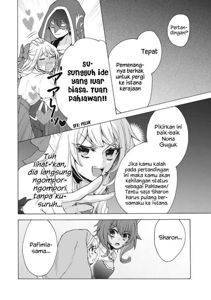 image-komik-kukuku-he-is-the-weakest-of-the-four-heavenly-monarchs-i-was-dismissed-from-my-job-but-somehow-i-became-the-master-of-a-hero-and-a-holy-maiden-chapter-13.2-12/16