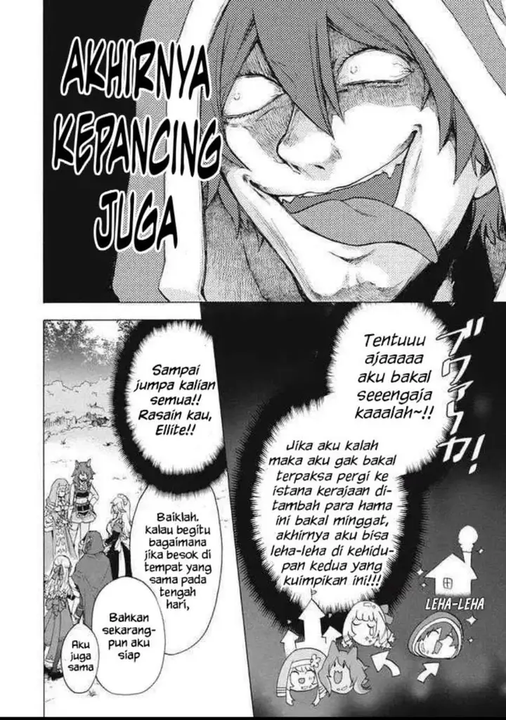 image-komik-kukuku-he-is-the-weakest-of-the-four-heavenly-monarchs-i-was-dismissed-from-my-job-but-somehow-i-became-the-master-of-a-hero-and-a-holy-maiden-chapter-13.2-14/16