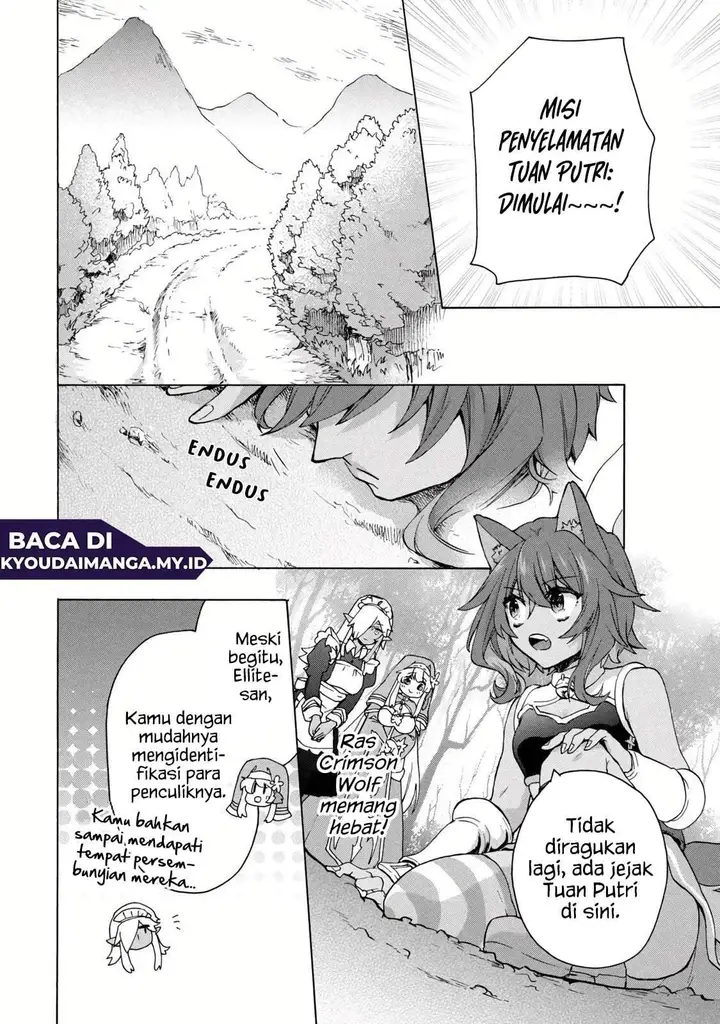 image-komik-kukuku-he-is-the-weakest-of-the-four-heavenly-monarchs-i-was-dismissed-from-my-job-but-somehow-i-became-the-master-of-a-hero-and-a-holy-maiden-chapter-14.1-5/16
