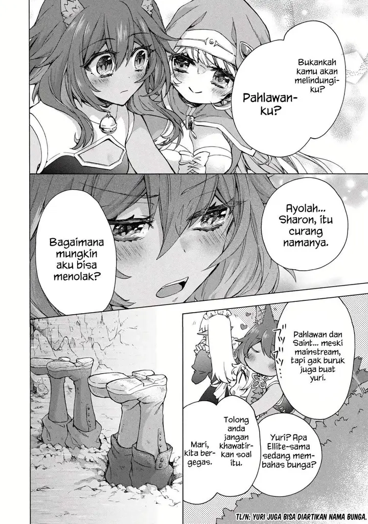image-komik-kukuku-he-is-the-weakest-of-the-four-heavenly-monarchs-i-was-dismissed-from-my-job-but-somehow-i-became-the-master-of-a-hero-and-a-holy-maiden-chapter-14.1-9/16