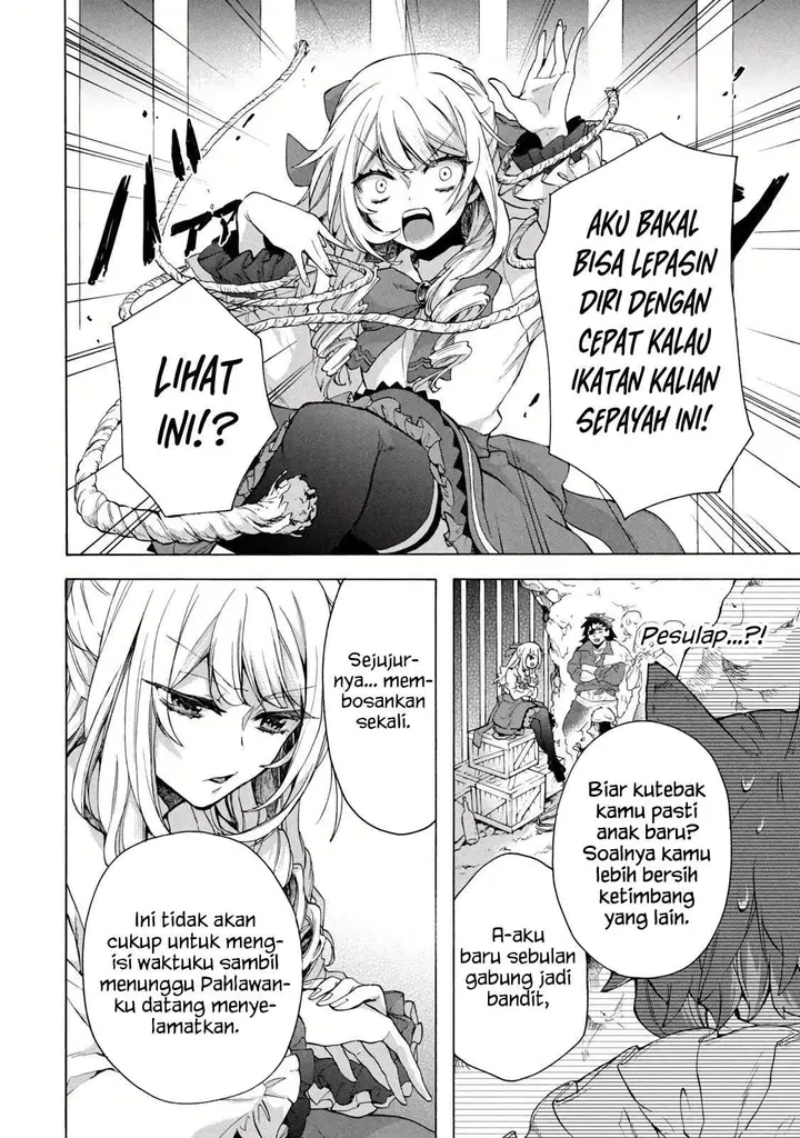 image-komik-kukuku-he-is-the-weakest-of-the-four-heavenly-monarchs-i-was-dismissed-from-my-job-but-somehow-i-became-the-master-of-a-hero-and-a-holy-maiden-chapter-14.1-11/16