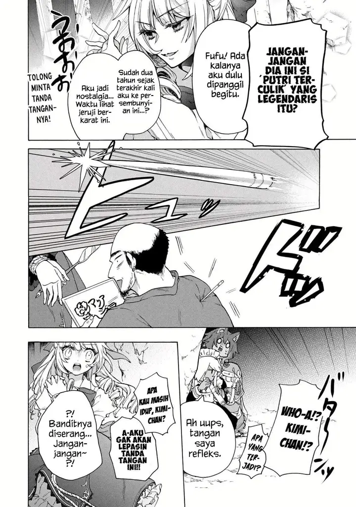 image-komik-kukuku-he-is-the-weakest-of-the-four-heavenly-monarchs-i-was-dismissed-from-my-job-but-somehow-i-became-the-master-of-a-hero-and-a-holy-maiden-chapter-14.1-13/16