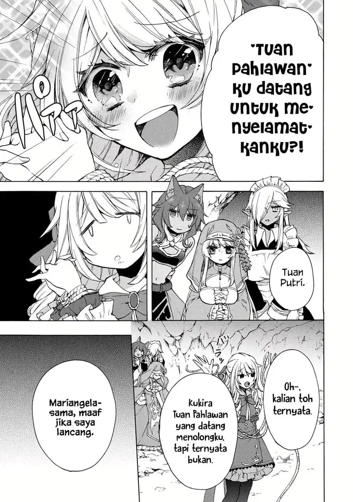image-komik-kukuku-he-is-the-weakest-of-the-four-heavenly-monarchs-i-was-dismissed-from-my-job-but-somehow-i-became-the-master-of-a-hero-and-a-holy-maiden-chapter-14.1-14/16
