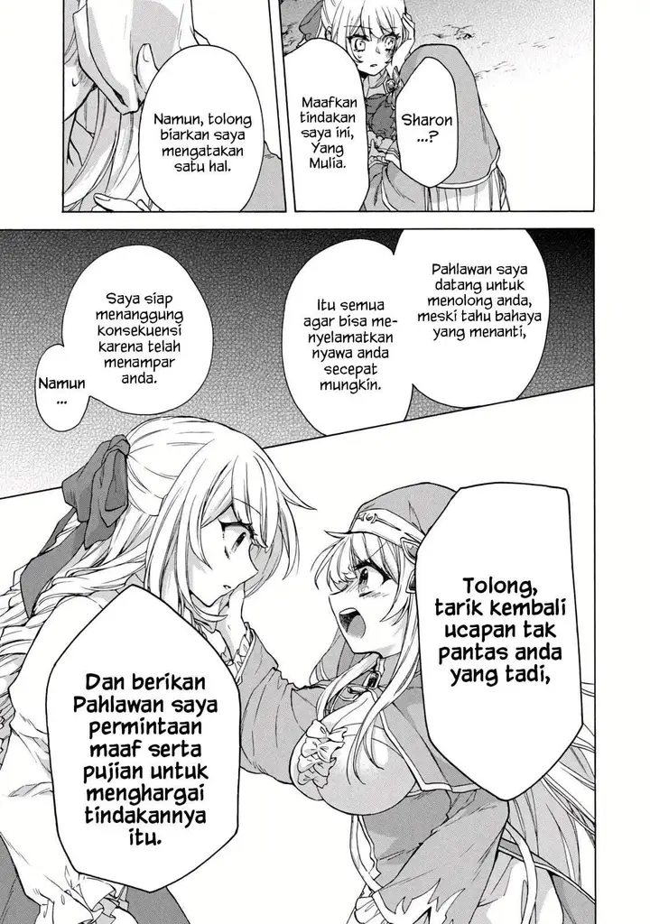 image-komik-kukuku-he-is-the-weakest-of-the-four-heavenly-monarchs-i-was-dismissed-from-my-job-but-somehow-i-became-the-master-of-a-hero-and-a-holy-maiden-chapter-14.2-1/14
