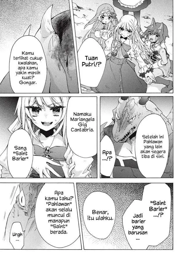image-komik-kukuku-he-is-the-weakest-of-the-four-heavenly-monarchs-i-was-dismissed-from-my-job-but-somehow-i-became-the-master-of-a-hero-and-a-holy-maiden-chapter-15.1-10/16