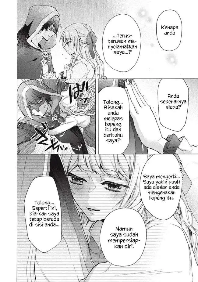 image-komik-kukuku-he-is-the-weakest-of-the-four-heavenly-monarchs-i-was-dismissed-from-my-job-but-somehow-i-became-the-master-of-a-hero-and-a-holy-maiden-chapter-15.2-3/24