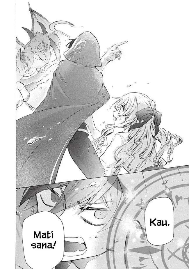 image-komik-kukuku-he-is-the-weakest-of-the-four-heavenly-monarchs-i-was-dismissed-from-my-job-but-somehow-i-became-the-master-of-a-hero-and-a-holy-maiden-chapter-15.2-13/24