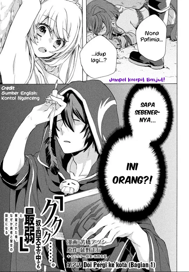 image-komik-kukuku-he-is-the-weakest-of-the-four-heavenly-monarchs-i-was-dismissed-from-my-job-but-somehow-i-became-the-master-of-a-hero-and-a-holy-maiden-chapter-2.1-1/15