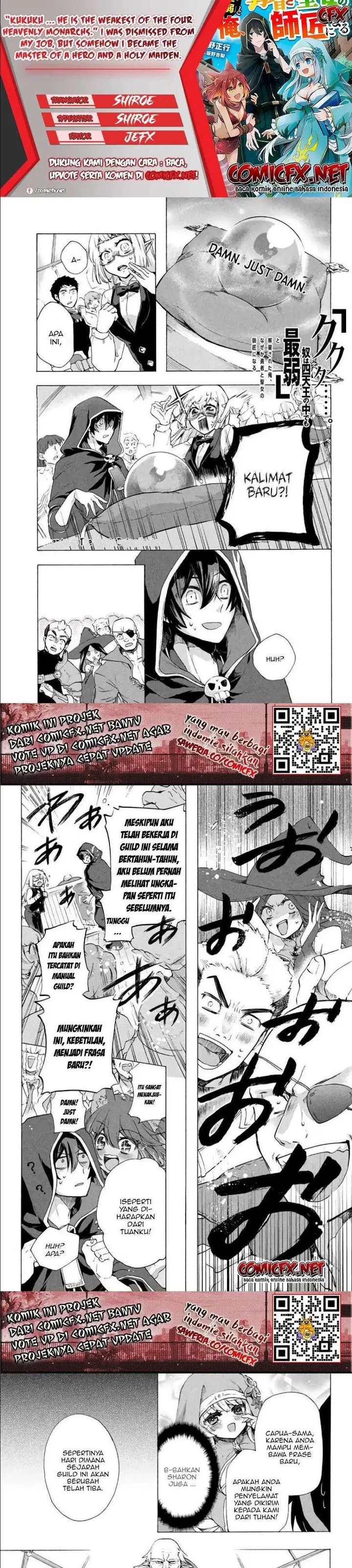 image-komik-kukuku-he-is-the-weakest-of-the-four-heavenly-monarchs-i-was-dismissed-from-my-job-but-somehow-i-became-the-master-of-a-hero-and-a-holy-maiden-chapter-3.1-0/4