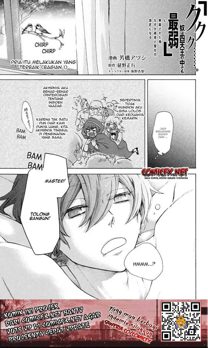 image-komik-kukuku-he-is-the-weakest-of-the-four-heavenly-monarchs-i-was-dismissed-from-my-job-but-somehow-i-became-the-master-of-a-hero-and-a-holy-maiden-chapter-4.1-1/15