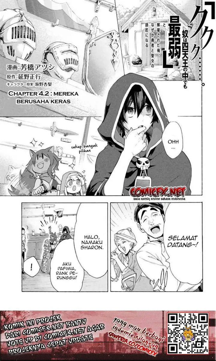 image-komik-kukuku-he-is-the-weakest-of-the-four-heavenly-monarchs-i-was-dismissed-from-my-job-but-somehow-i-became-the-master-of-a-hero-and-a-holy-maiden-chapter-4.2-1/15