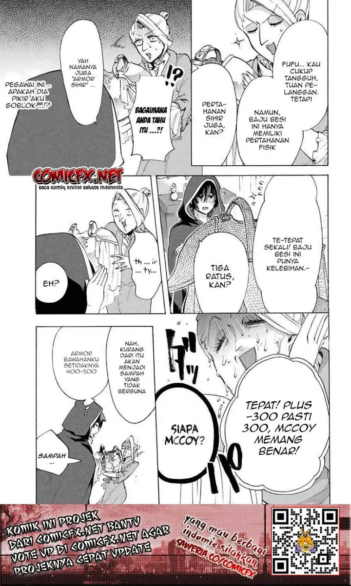 image-komik-kukuku-he-is-the-weakest-of-the-four-heavenly-monarchs-i-was-dismissed-from-my-job-but-somehow-i-became-the-master-of-a-hero-and-a-holy-maiden-chapter-4.2-7/15