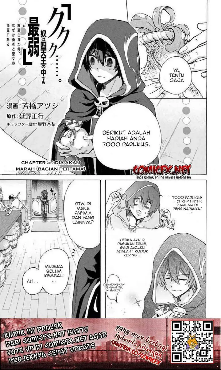 image-komik-kukuku-he-is-the-weakest-of-the-four-heavenly-monarchs-i-was-dismissed-from-my-job-but-somehow-i-became-the-master-of-a-hero-and-a-holy-maiden-chapter-5.1-1/15